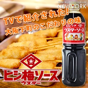 ウスターソース ケースの通販 Wowma ウスターソース ケースの通販 Wowma