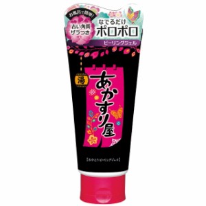 あかすり屋 あかとりピーリングジェル 180G