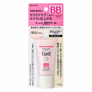 花王 キュレル（curel）BBクリーム明るい肌色 35g