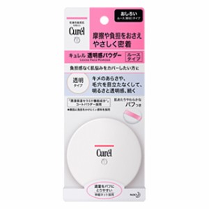 花王 キュレル（curel）透明感パウダー（おしろい） 4g