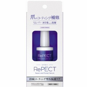 DUP（ディーアップ） リペクト ネイルセラム 10ml