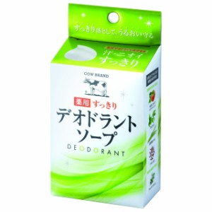 【医薬部外品】カウブランド 薬用すっきりデオドラントソープ 125g