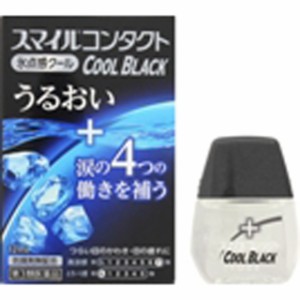 【第3類医薬品】スマイルコンタクトクールブラック 12ML【10個パック】