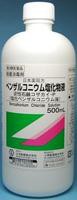 【第3類医薬品】大洋製薬日本薬局方ベンザルコ二ウム塩化物液 500ml