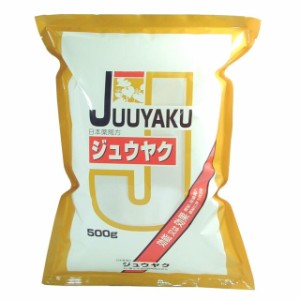 【第3類医薬品】山本漢方 ジュウヤク 500G