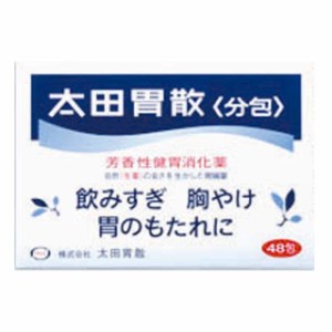 【第2類医薬品】太田胃散分包 48包