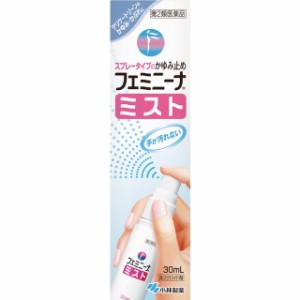 【第2類医薬品】小林製薬 フェミニーナミスト 30ML 【セルフメディケーション税制対象】