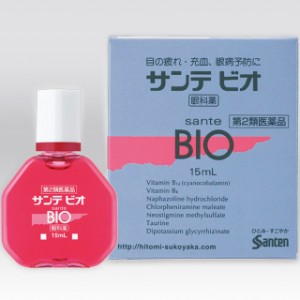 【第2類医薬品】参天製薬サンテビオ 15ML【セルフメディケーション税制対象】