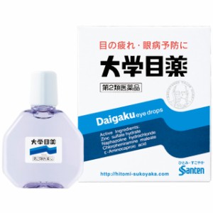 【第2類医薬品】参天製薬大学目薬 15ML【6個セット】【セルフメディケーション税制対象】