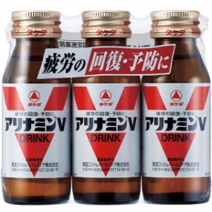 【指定医薬部外品】アリナミンV 50mlX3本