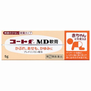 【指定第2類医薬品】コートf MD軟膏 5g