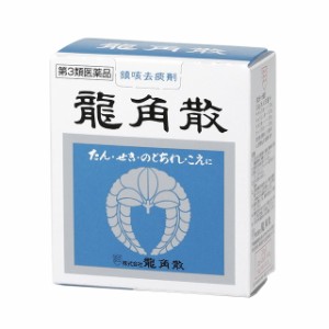 【第3類医薬品】龍角散 20g