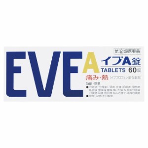 【指定第2類医薬品】イブ A錠 60錠 【セルフメディケーション税制対象】