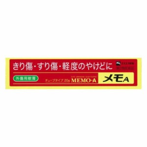 【第2類医薬品】エスエス メモA 20g