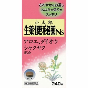 【指定第2類医薬品】小太郎漢方の生薬便秘薬Ns 240錠