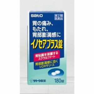 【第2類医薬品】佐藤製薬イノセアプラス錠 180錠