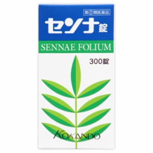 【指定第2類医薬品】皇漢堂 センナ錠 300錠