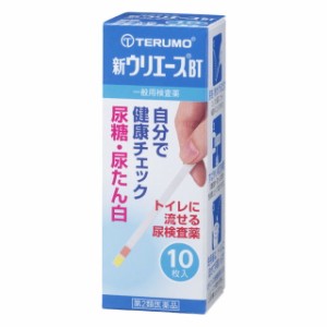 【第2類医薬品】テルモウリエースBT(糖・蛋白) 10枚