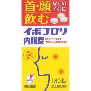 コンプラックpcローションx 40ml かゆみ止め 塗り薬 虫刺され 湿疹 皮膚炎 蕁麻疹 子供 市販 1個 指定第２類医薬品 16644 1 A 通販できるみんなのお薬 通販 Yahoo ショッピング