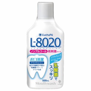 クチュッペ L8020N マウスウオッシュ ソフトミント 500ml