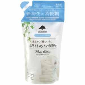 マイランドリー詰替用 ホワイトコットンの香り 480ml【2個セット】