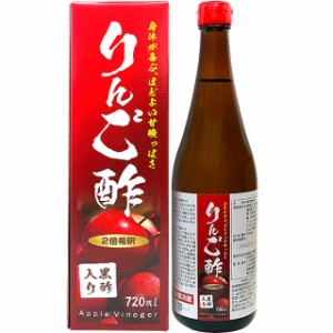 ◆ユウキ 新・りんご酢 720ml