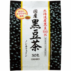 ◆オリヒロ 国産 黒豆茶100％ ノンカフェイン 6g×30包