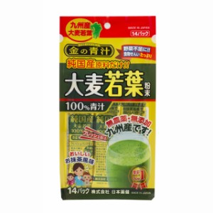 ◆日本薬健 金の青汁純国産大麦若葉 14包