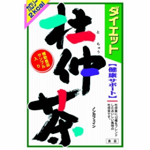 ◆山本漢方 ダイエット 杜仲茶 8G  x 24H【2個セット】