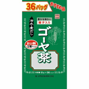 ◆山本漢方 お徳用ゴーヤ茶 8g x 36包【2個セット】