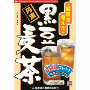 ◆山本漢方 黒豆麦茶 26包