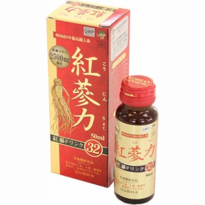 ◆紅参力ドリンク32 50ml