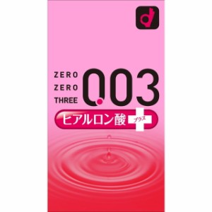 【管理医療機器】ゼロゼロスリーヒアルロン酸 10個