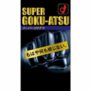 【管理医療機器】オカモト スーパーゴクアツ 10コ