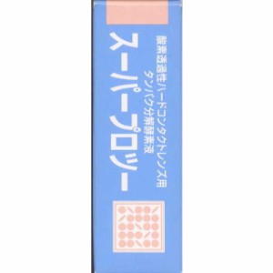 シード スーパープロツー 5ML【2個セット】