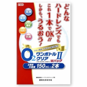 サン コンタクト ハード レンズ 価格の通販 Au Pay マーケット