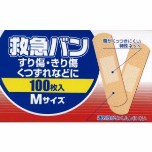 阿蘇製薬 救急バン Mサイズ 100枚【3個セット】