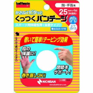 ニチバンバトルウィン くっつくバンデージ 指・手首用【3個パック】