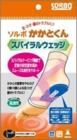 ソルボかかとくんスパイラルウェッジ 1足入 L