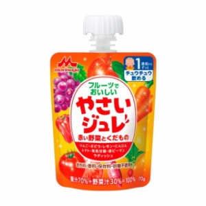 ◆森永乳業 フルーツでおいしいやさいジュレ 赤い野菜とくだもの 70g【6個セット】