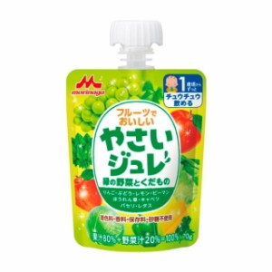 ◆森永乳業 フルーツでおいしいやさいジュレ 緑の野菜とくだもの 70g【6個セット】