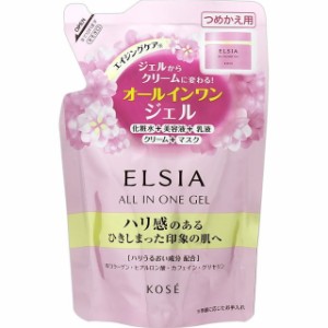 コーセー エルシア プラチナム オールインワンジェル（つめかえ用）90g