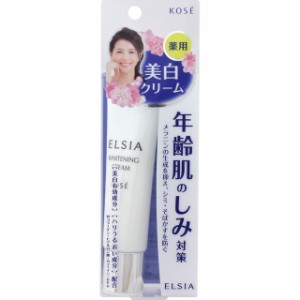 コーセー エルシア プラチナム 美白クリーム 30g