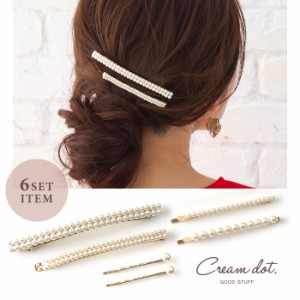 【ゆうパケットOK】バレッタ ヘアピン ヘアクリップ ヘアアクセ ゴールド メタル 上品 清楚 アレンジ 簡単 outlet