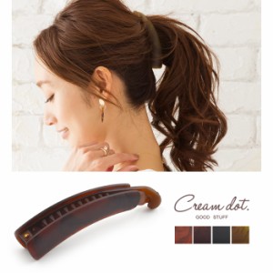 【ゆうパケットOK】ヘアアクセ バナナクリップ シンプル しっかり 質感 マット マーブル柄 ブラウン グレー outlet
