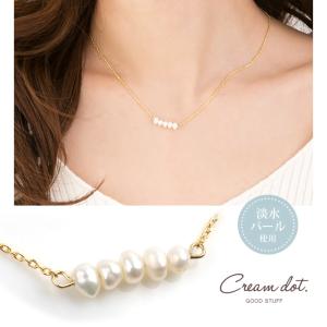 【ゆうパケットOK】ショートネックレス ネックレス 淡水パール 5連パール 小粒 小ぶり チェーン ゴールド 上品 outlet