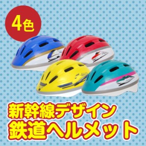 自転車 子供用 ヘルメット おしゃれの通販 Au Pay マーケット