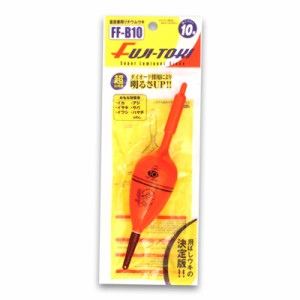 冨士灯器(フジトウキ)　FF-B6/B8/B10/B12/B15　超高輝度電気ウキ