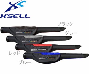 XSELL(エクセル)　JP052　ハードロッドケース　130cm　3本まで【送料無料（北海道・沖縄除く）】