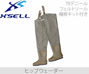 XSELL(エクセル)　OH800 ヒップウェーダー　フェルトソール　70D【送料無料（北海道・沖縄除く）】